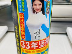 -金膳禾铁板料理(万达店)