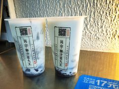 -眞宗·椰汁是大王(小娄巷店)