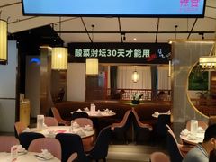 -新辣宴·湖南家常菜·商务聚餐(中粮创芯店)