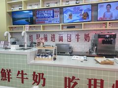 -红星前进面包牛奶公司(五道口购物中心店)