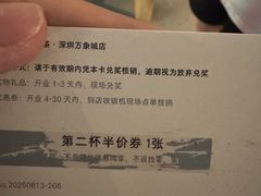 -喜茶(深圳万象城黑金店)