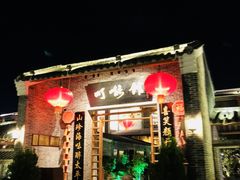 门面-顺德了能馆(虎门店)