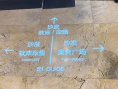 -红星美凯龙(上海沪南店)