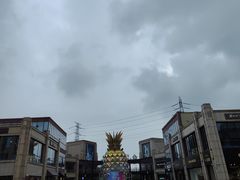 -首创奥特莱斯(昆山店)
