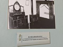 -上海蔡元培故居陈列馆