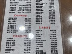 -正宗高流河饭店原创风姜鸡