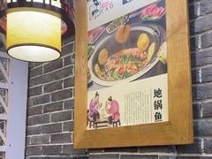 -曹丞相·地锅鸡·地锅鱼(武林店)