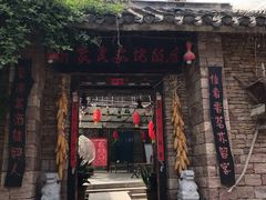 -竹泉村旅游度假区