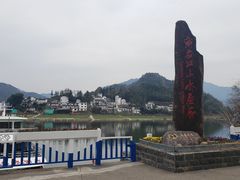 -新安江山水画廊风景区