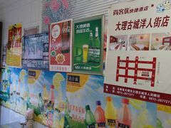 -再回首鸡肉米线(人民路一店)