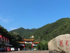 -洛阳花果山景区