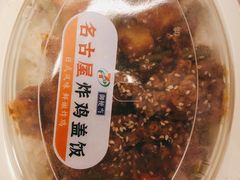 -7-ELEVEn(古美店)