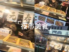 -东北大学(秦皇岛分校)