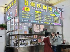 -湖南师范大学-木兰路食堂