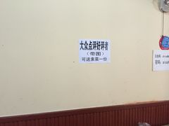 风鑫铃罗非鱼-风鑫铃罗非鱼(道沟店)