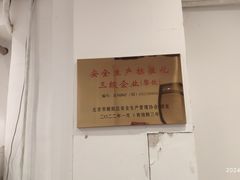 -武圣羊汤(武圣路店)