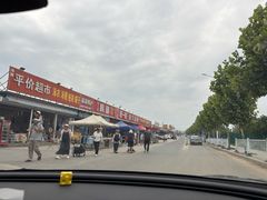 -日照海滨国家森林公园