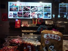 -老黄记手撕烤兔(玉林街店)
