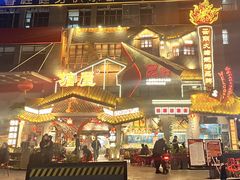 -塘屋烧烤·云南火塘烧烤品牌(春城慧谷旗舰店)