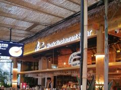 -不二·民谣音乐餐酒吧(九眼桥店)