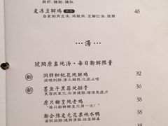 -琥珀·原创臻选店(维家思店)