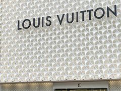 -LV路易威登(国际广场店)