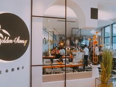 门面-HELLO MUSAE 拾光缪斯餐厅·纯正希腊风味(苏州中心店)