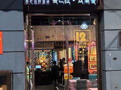 -香巴拉云南餐厅(华莱坞店)