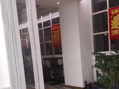 -开间茶馆·围炉煮茶