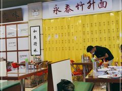 大堂-七爷清汤腩·港式餐厅(金狮广场店)