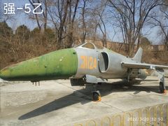 -中国航空博物馆