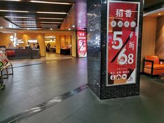 -稻香迎囍皇宫(港惠店)