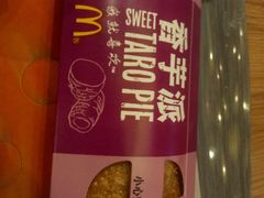 -麦当劳(南后街店)