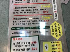 菜单-华嫂冰室(尖沙咀店)