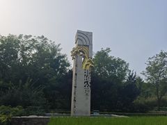 -北坞公园