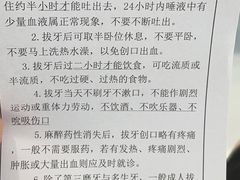 -上海市徐汇区口腔医院