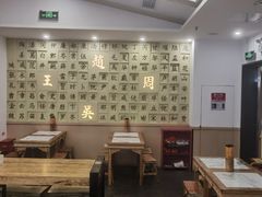 -白鹿原·西安油泼面(万象城店)