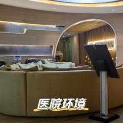 -素美医疗美容·西南眼鼻整形·修复基地