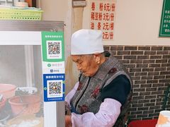 -啊马英豌豆粉