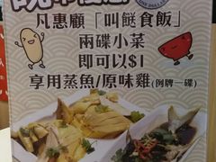 -Red Rice米饭主题餐厅(荔枝角店)