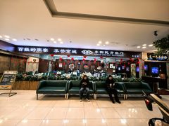 -东四民芳餐厅(世茂工三店)