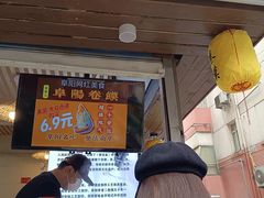 门面-兄弟砂锅(陆家巷店)