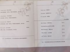 菜单-LAB COFFEE来杯咖啡(浦仓路店)