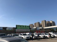 -秦美花卉(天朗·莱茵小城2期店)