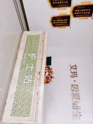 点击看大图 -潍坊艾玛妇产医院