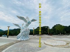 -白马涧龙池景区