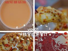 -必胜客(天鸿店)