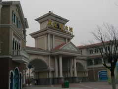 -青岛方特梦幻王国