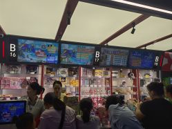 -木马王国(萧山银隆店)