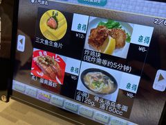 -京樽回転寿司(奥林匹克店)